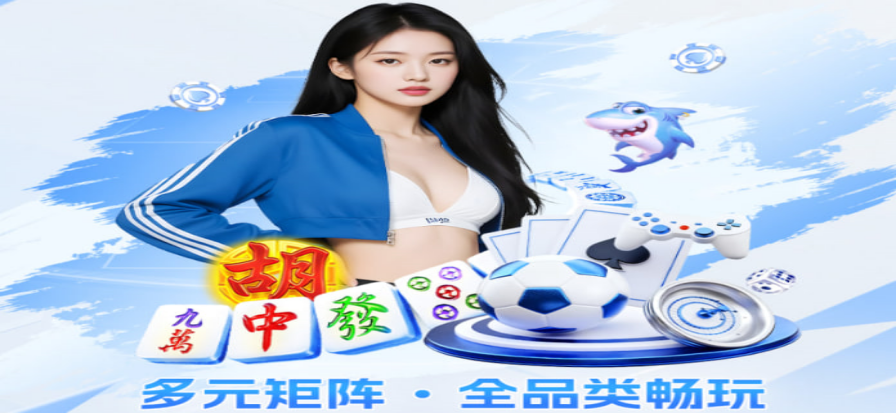 飞鲸体育直播赛事画面